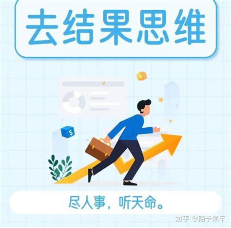 如何改变命运|重启人生的8个思维习惯，请逼自己养成